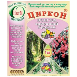Циркон (пак 1мл)