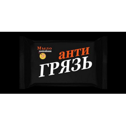 Мыло хозяйственное 72%  АНТИГРЯЗЬ 200г