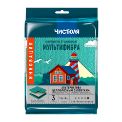 Салфетка Мультифибра трехслойная экстравпитыв. 3 шт