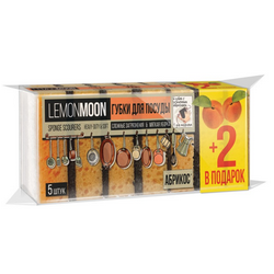 LEMON MOON губки для посуды  Ретро АБРИКОС 7шт КРУПНОПОРИСТЫЕ