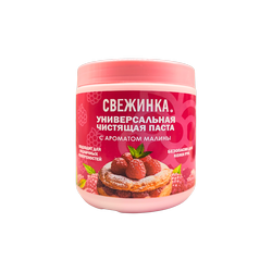 Паста для стирки Свежинка малина универсальная 700гр.