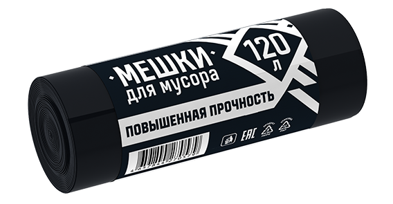 Пакеты для мусора 120л*10шт черные повышенной прочности рулон
