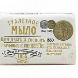 Мыло Для Дамъ и Господъ Парфюмъ и глицеринъ 190г