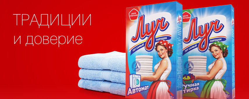 RUG_Luch_rus.jpg RUG_Luch_rus.jpg